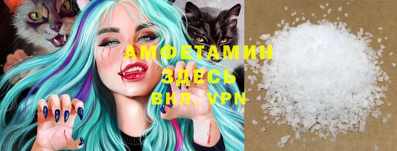 Amphetamine Premium  купить наркотик  Тимашёвск 