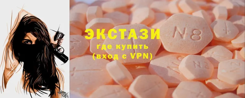 Ecstasy XTC  продажа наркотиков  kraken как зайти  Тимашёвск 